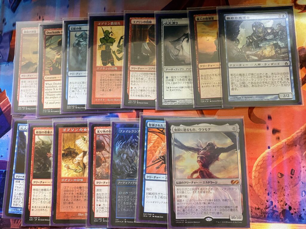 高知インター店】 MTG EDH ほぼfoil 統率者 パルン、ニヴ＝ミゼット+ 