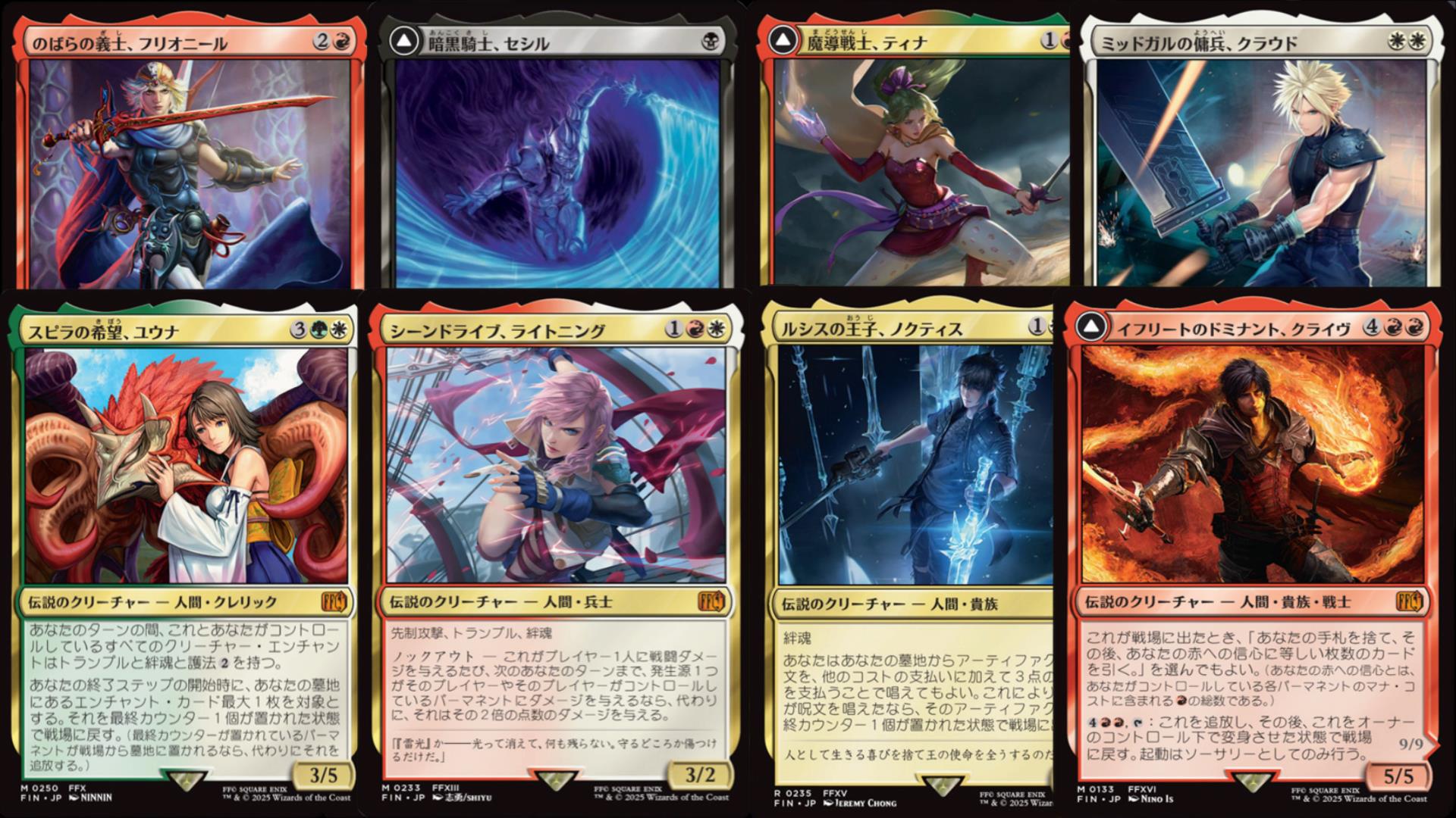 MTG FF レア 神話レア まとめ 約360枚 早い者勝ち FFコラボ 